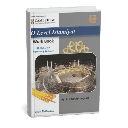 O-Levels-islamiyat-Jawaid-Aurangzaib-Notes